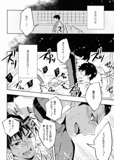 (SUPERKansai18) [Promenade (Shibao Kenta)] Ii Kao Shiteru Ne Tobiochan (Haikyuu!!) - page 7