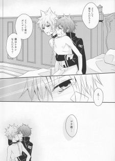 (SC50) [Alpenreise (Ayano Ena)] Hysteric Egoist (Katekyo Hitman REBORN!) - page 32