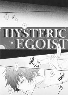 (SC50) [Alpenreise (Ayano Ena)] Hysteric Egoist (Katekyo Hitman REBORN!) - page 7