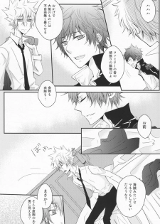 (SC50) [Alpenreise (Ayano Ena)] Hysteric Egoist (Katekyo Hitman REBORN!) - page 5