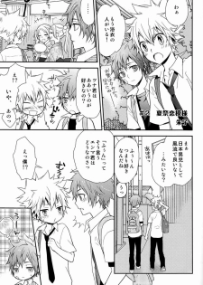 [Alpenreise & Yamimomo & Etcetra] Kawaii Osamu wa Suki Desuka (Katekyoo Hitman REBORN!) - page 22