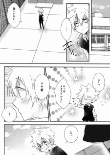 [Alpenreise & Yamimomo & Etcetra] Kawaii Osamu wa Suki Desuka (Katekyoo Hitman REBORN!) - page 37