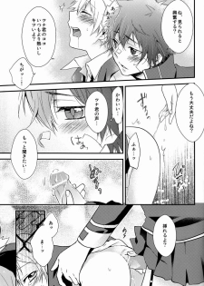 [Alpenreise & Yamimomo & Etcetra] Kawaii Osamu wa Suki Desuka (Katekyoo Hitman REBORN!) - page 46