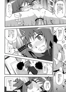 (C82) [Kitsune (Tachikawa Negoro)] Shuugakuryokou in Aichi 2-nichime (Cardfight!! Vanguard) - page 15