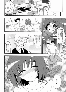 (C82) [Kitsune (Tachikawa Negoro)] Shuugakuryokou in Aichi 2-nichime (Cardfight!! Vanguard) - page 29