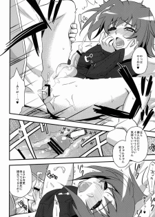 (C82) [Kitsune (Tachikawa Negoro)] Shuugakuryokou in Aichi 2-nichime (Cardfight!! Vanguard) - page 17