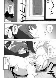 (C82) [Kitsune (Tachikawa Negoro)] Shuugakuryokou in Aichi 2-nichime (Cardfight!! Vanguard) - page 9