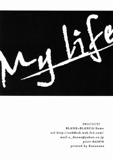 (Pikapika☆Parade 2) [Blank x Blanca (Some)] My Life (Ao no Exorcist) - page 21