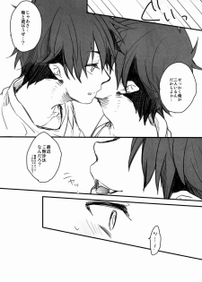 [Blank x Blanca (Some)] RingRingRing (Ao no Exorcist) - page 5