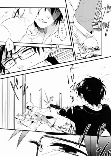 (C81) [Blank x Blanca (Some)] Dirty Blood -01- (Ao no Exorcist) - page 15
