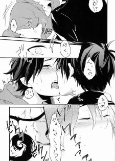 (C81) [Blank x Blanca (Some)] Dirty Blood -01- (Ao no Exorcist) - page 42