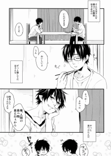 (C81) [Blank x Blanca (Some)] Dirty Blood -01- (Ao no Exorcist) - page 32