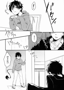 (C81) [Blank x Blanca (Some)] Dirty Blood -01- (Ao no Exorcist) - page 40