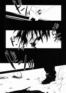 (C81) [Blank x Blanca (Some)] Dirty Blood -01- (Ao no Exorcist) - page 6