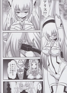 (C82) [Misuterutein (Oborogumo Takamitsu)] Alice (Busou Shinki) - page 9