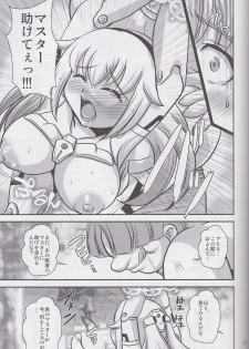 (C82) [Misuterutein (Oborogumo Takamitsu)] Alice (Busou Shinki) - page 22