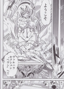 (C82) [Misuterutein (Oborogumo Takamitsu)] Alice (Busou Shinki) - page 5