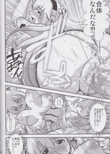 (C82) [Misuterutein (Oborogumo Takamitsu)] Alice (Busou Shinki) - page 25