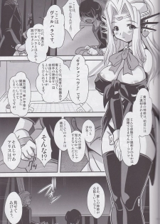 (C82) [Misuterutein (Oborogumo Takamitsu)] Alice (Busou Shinki) - page 8