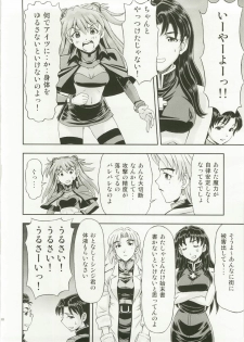 (C82) [Studio Wallaby (Kura Oh)] Mahou Shoujo Asuka (Neon Genesis Evangelion) - page 10