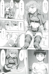 (C82) [Studio Wallaby (Kura Oh)] Mahou Shoujo Asuka (Neon Genesis Evangelion) - page 17