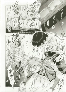 (C82) [Studio Wallaby (Kura Oh)] Mahou Shoujo Asuka (Neon Genesis Evangelion) - page 28