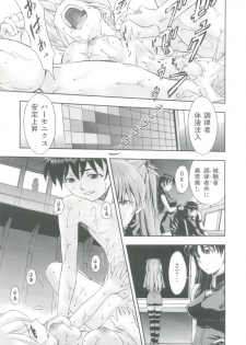 (C82) [Studio Wallaby (Kura Oh)] Mahou Shoujo Asuka (Neon Genesis Evangelion) - page 9