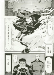 (C82) [Studio Wallaby (Kura Oh)] Mahou Shoujo Asuka (Neon Genesis Evangelion) - page 6