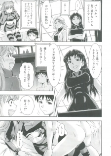(C82) [Studio Wallaby (Kura Oh)] Mahou Shoujo Asuka (Neon Genesis Evangelion) - page 15