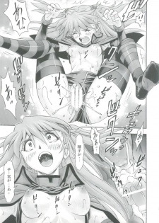 (C82) [Studio Wallaby (Kura Oh)] Mahou Shoujo Asuka (Neon Genesis Evangelion) - page 27