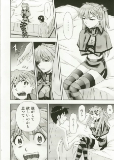 (C82) [Studio Wallaby (Kura Oh)] Mahou Shoujo Asuka (Neon Genesis Evangelion) - page 14