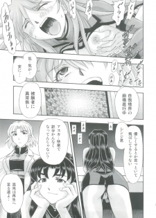 (C82) [Studio Wallaby (Kura Oh)] Mahou Shoujo Asuka (Neon Genesis Evangelion) - page 29