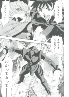 (C82) [Studio Wallaby (Kura Oh)] Mahou Shoujo Asuka (Neon Genesis Evangelion) - page 3