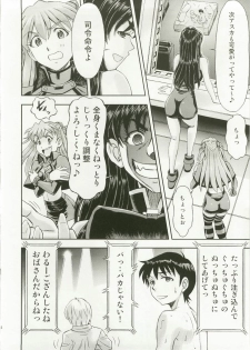 (C82) [Studio Wallaby (Kura Oh)] Mahou Shoujo Asuka (Neon Genesis Evangelion) - page 12