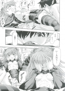 (C82) [Studio Wallaby (Kura Oh)] Mahou Shoujo Asuka (Neon Genesis Evangelion) - page 23