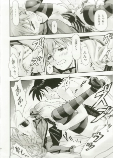(C82) [Studio Wallaby (Kura Oh)] Mahou Shoujo Asuka (Neon Genesis Evangelion) - page 24