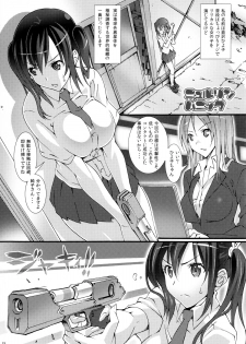 (COMIC1☆6) [pinvise (Suzutsuki Kurara)] Momopiyo - page 14