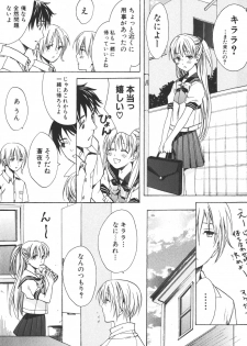 [Miyashita Kitsune] Shounen Ryourihou - page 46