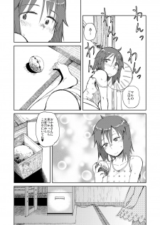 [28_works (Oomori Harusame)] Natsuyasumi [Digital] - page 16