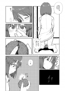 [28_works (Oomori Harusame)] Natsuyasumi [Digital] - page 7