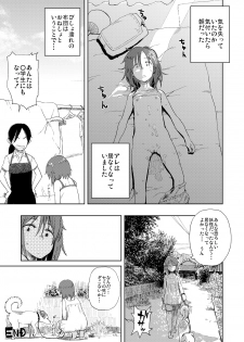 [28_works (Oomori Harusame)] Natsuyasumi [Digital] - page 27