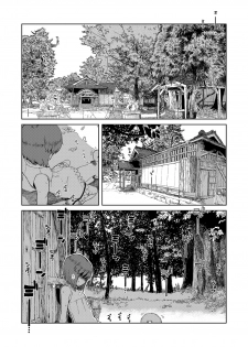 [28_works (Oomori Harusame)] Natsuyasumi [Digital] - page 3