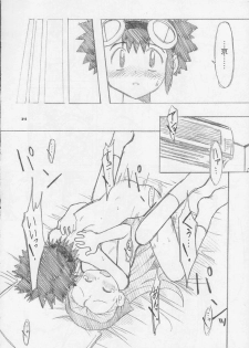 [Ukkaridou (Inari Satsuki, Shimazu Isami)] Ai to Yuuki no Two Platoon (Digimon Adventure) - page 23
