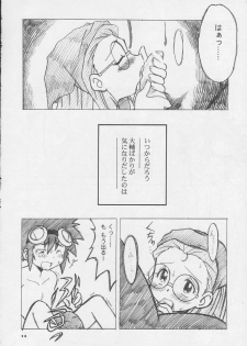 [Ukkaridou (Inari Satsuki, Shimazu Isami)] Ai to Yuuki no Two Platoon (Digimon Adventure) - page 13