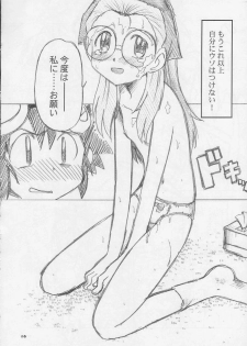 [Ukkaridou (Inari Satsuki, Shimazu Isami)] Ai to Yuuki no Two Platoon (Digimon Adventure) - page 15