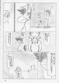 [Ukkaridou (Inari Satsuki, Shimazu Isami)] Ai to Yuuki no Two Platoon (Digimon Adventure) - page 3