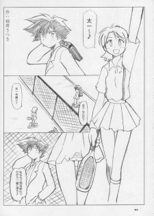 [Ukkaridou (Inari Satsuki, Shimazu Isami)] Ai to Yuuki no Two Platoon (Digimon Adventure) - page 2