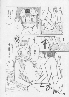 [Ukkaridou (Inari Satsuki, Shimazu Isami)] Ai to Yuuki no Two Platoon (Digimon Adventure) - page 21