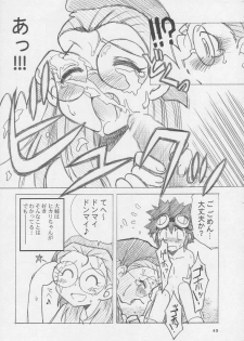 [Ukkaridou (Inari Satsuki, Shimazu Isami)] Ai to Yuuki no Two Platoon (Digimon Adventure) - page 14
