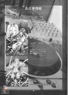 (CR36) [Celluloid-Acme (Chiba Toshirou)] Spitfire (Black Lagoon) [English] [SaHa] - page 23